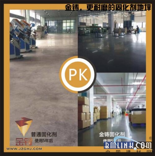 中國(guó)建材網 中國(guó)建材網