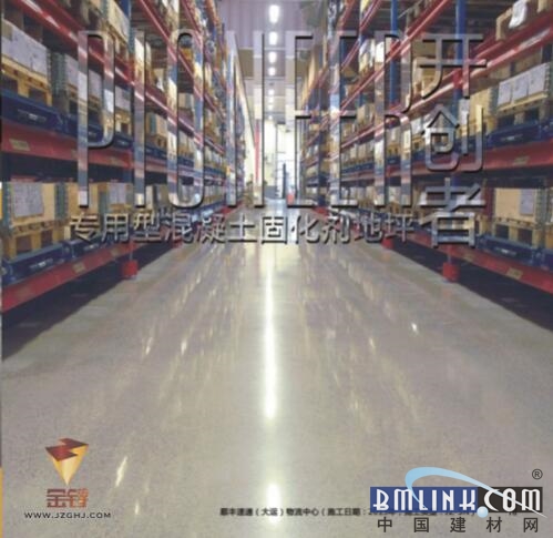 中國(guó)建材網 中國(guó)建材網